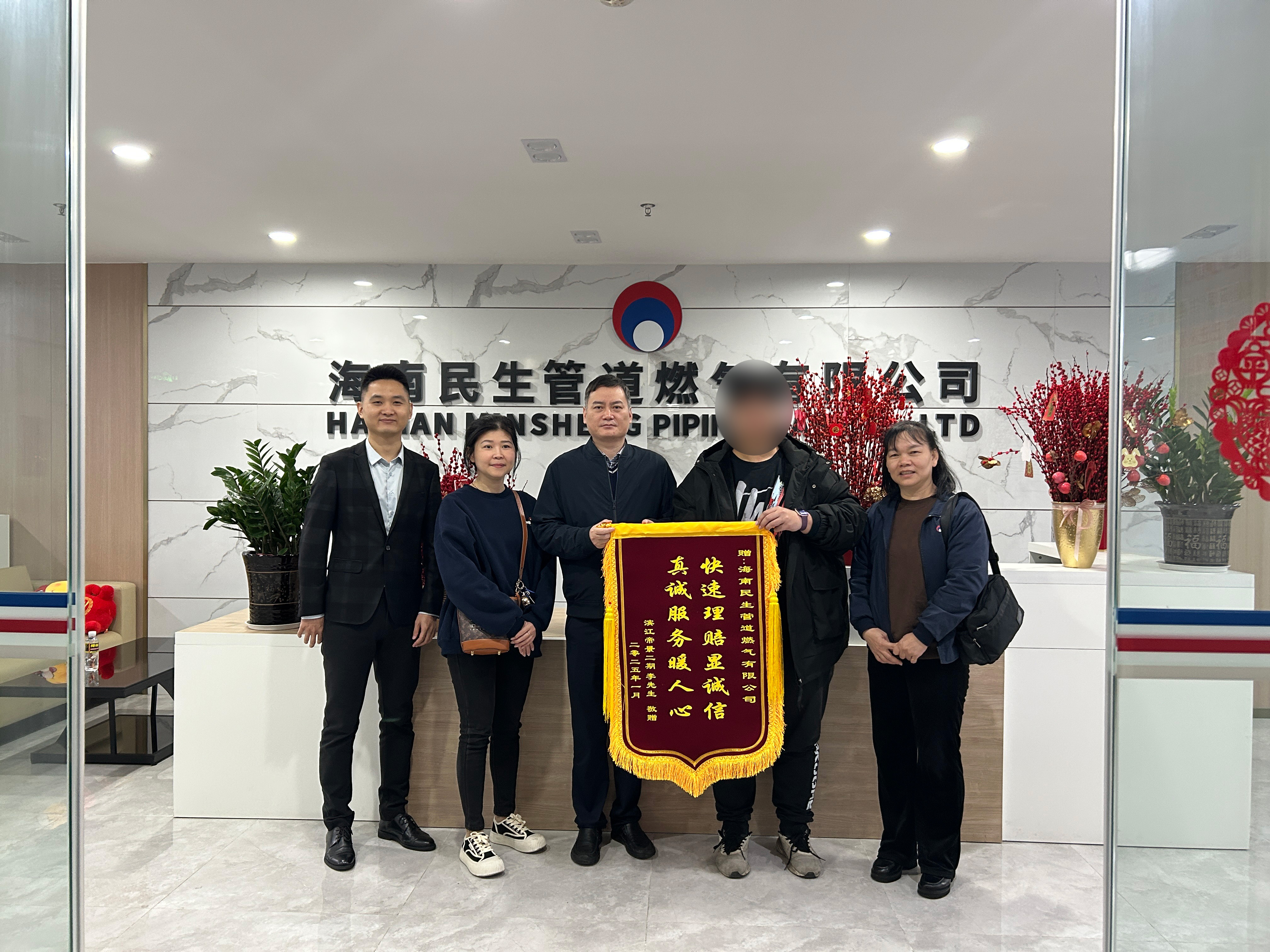 暖心保障，平安同行